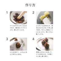 薬日本堂 nuナツメ 50g 5袋