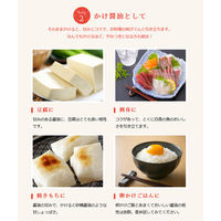 フンドーキン醤油　あまくておいしい醤油　4008　5本