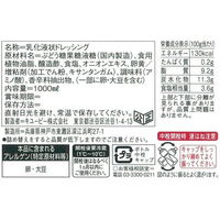 キユーピー エルドレッシング フレンチ（白） 業務用1L 5本