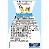 森永製菓　森永ケーキシロップ　メープルタイプ　200g　5本