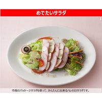 キユーピー イタリアンドレッシング 380ml  55282 5本