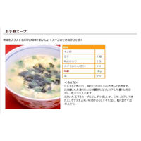 プレミアム味覇（ウェイパー） 250g 5個　中華スープの素