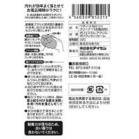 ペタッ！と貼りつくスポンジ お風呂用 バスクリーナー 5個 ロハコ （LOHACO）  オリジナル