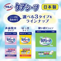 白十字 サルバ ケアシーツ さらさら吸水タイプ 洗える 42753 1枚