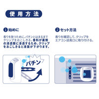 ファブリーズ 車用消臭 イージークリップ ペット臭用 フレッシュエア（2.2ml×2個入）1個 P&G