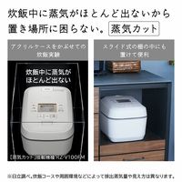 日立 炊飯器 RZ-V100FM K フロストブラック 5.5合 圧力＆スチームIHタイプ 日本製 蒸気カット 八代目儀兵衛監修
