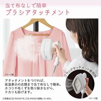 日立 衣類スチーマー CSI-RX5BE C 1台