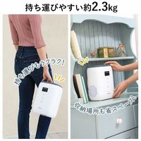 日立 ふとん乾燥機 HFK-CV1B AH 1台