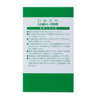 入れ歯洗浄剤 部分用 総入れ歯用 入れ歯キレイ洗浄剤 1ケース（3000錠入）玉川衛材