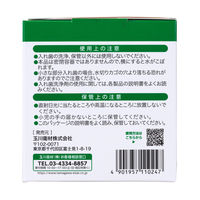 【入れ歯ケース】 玉川衛材 入れ歯キレイ保管ケース 1個