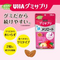 UHA味覚糖　UHAグミサプリ　鉄+メリロート（14日分）　プラム味　1セット（1袋（28粒入）×3）　サプリメント