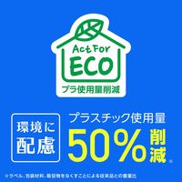 お部屋のスッキーリ フィルムレスタイプ アジュールサボンの香り 1箱（4個入） 消臭剤 芳香剤 アース製薬