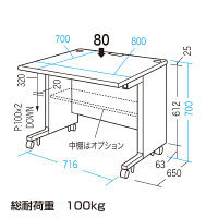 サンワサプライ CAIデスク 幅800×奥行700×高さ700mm CAI-087HN 1台（直送品）