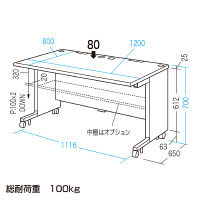 【在庫限り】【処分品】サンワサプライ CAIデスク 幅1200×奥行800×高さ700mm CAI-128HN 1台（直送品）