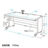 【在庫限り】【処分品】サンワサプライ CAIデスク 幅1400×奥行700×高さ700mm CAI-147HN 1台（直送品）
