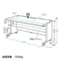 【在庫限り】【処分品】サンワサプライ CAIデスク 幅1400×奥行800×高さ700mm CAI-148HN 1台（直送品）