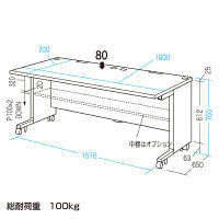 【在庫限り】【処分品】サンワサプライ CAIデスク 幅1600×奥行700×高さ700mm CAI-167HN 1台（直送品）