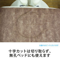 フィフティ・ヴィジョナリー ベッドシーツクロス スリット入り（ピンク）90m×6本入 HT-011-P（直送品）