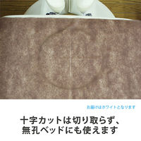 フィフティ・ヴィジョナリー ベッドシーツクロス スリット入り(ホワイト)90m×6本入 HT-011-WH 1個(6本入)