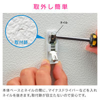 カクダイ 石膏ボード用フック(グレー) GA-ME001 1個