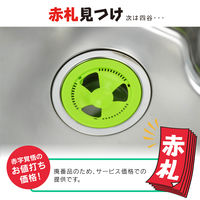 カクダイ 流し用排水プレート(グリーン) GA-PB030 1個