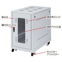 サンワサプライ 19インチサーバーラック（18U） CP-SVN1810GY 1台（直送品）