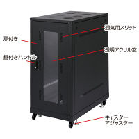 サンワサプライ 19インチサーバーラック（24U） CP-SVN2410BK 1台（直送品）