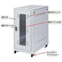 サンワサプライ 19インチサーバーラック（24U） CP-SVN2410GY 1台（直送品）