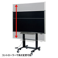 サンワサプライ 60型～84型対応 電動上下昇降液晶・プラズマディスプレイスタンド（高耐荷重仕様） CR-PL24BK 1台（直送品）