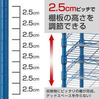 ルミナス ポール径19mm セット品 カラーラック 3段 レッド 幅455×奥行295×高さ760mm LCR45-3RD 1台（直送品）