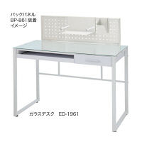 【車上渡し】関家具 LIBRO（リブロ） ガラスデスク ホワイト 幅1000 × 奥行500 × 高さ730mm 1台（直送品）