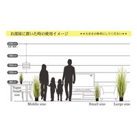 萩原 ホワイトラベンダーグラス 高さ約86cm BUCKET 光触媒加工付き 人工観葉植物 1鉢（直送品）