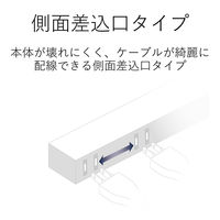 延長コード 電源タップ コンセント 2.5m 2ピン 6個口 ほこりシャッター 黒 AVT-D3-2625BK エレコム 1個