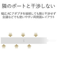 延長コード 電源タップ コンセント 2.5m 2ピン 6個口 ほこりシャッター 白 AVT-D3-2625WH エレコム 1個