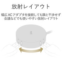 延長コード 電源タップ 2.5m 2ピン 4個口 丸型 ほこりシャッター 黒 AVT-D4-2425BK エレコム 1個