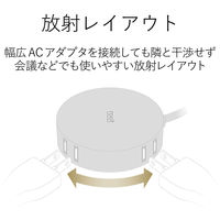 延長コード 電源タップ 2.5m 2ピン 4個口 丸型 ほこりシャッター 白 AVT-D4-2425WH エレコム 1個