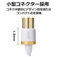 エレコム アンテナケーブル/4K8K対応/L-S型/1.0m/ホワイト DH-ATLS48K10WH