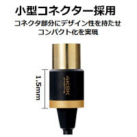 エレコム アンテナケーブル/4K8K対応/L-S型/2.0m/ブラック DH-ATLS48K20BK（直送品）