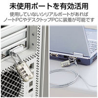 エレコム セキュリティワイヤー ESL-12R 1個