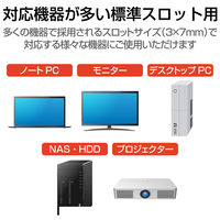 ロックパーツ 標準セキュリティスロット対応 ESL-RPD エレコム 1個