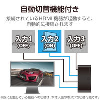 エレコム HDMI切替器/ゲーム用/3入力1出力/ブラック GM-DHSW31BK
