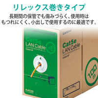 LANケーブル 100m cat5e 単線 箱入り(リレックス) オレンジ LD-CT2/DR100/RS エレコム 1本