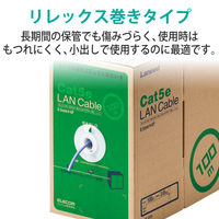 LANケーブル 100m cat5e 単線 箱入り(リレックス) パープル LD-CT2/PU100/RS エレコム 1本