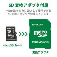 エレコム データ復旧microSDXCカード UHS―I 30MB 64GB MF-MS064GU11LRA 1個