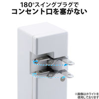 USB付き電源タップ 直差し 2ピン AC×1口 USB×3ポート 横向き 黒 MOT-U04-2132BK エレコム 1個