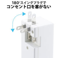 USB充電器 電源タップ コンセント×1 USB-A×3 ホワイト MOT-U05-2132WH エレコム 1個