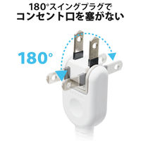 USB充電器 電源タップ コンセント×1 USB-A×4 60cm ホワイト MOT-U06-2144WH エレコム 1個（直送品）