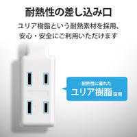 超小型 モバイルタップ 延長コード 電源タップ 0.3m 2ピン 3個口 ホワイト T-M303WH エレコム 1個