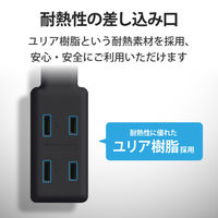 超小型 モバイルタップ 延長コード 電源タップ 1m 2ピン 3個口 ブラック T-M310BK エレコム 1個