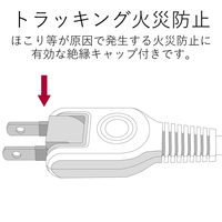 延長コード 電源タップ コンセント 2m 4個口 ほこり防止 シャッタータップ 白 T-NFL01-2420WH エレコム 1個